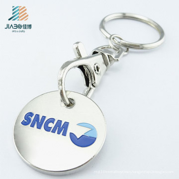 Custom Enamel Logo Metal Trolley Token with Keychain Coin